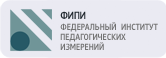 Федеральный институт педагогических измерений